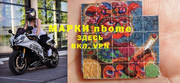 марки lsd Абинск