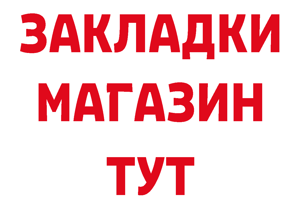 Шишки марихуана тримм как зайти даркнет гидра Барыш